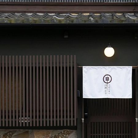 染 Sen 五条一貫町 Gojo-Ikkannmachi Kioto Exterior foto