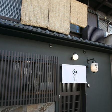 染 Sen 五条一貫町 Gojo-Ikkannmachi Kioto Exterior foto